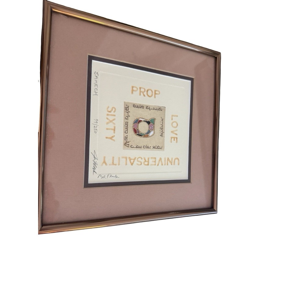 Hebrew Samech art print signed 99/250 Prop Love sixy Universality